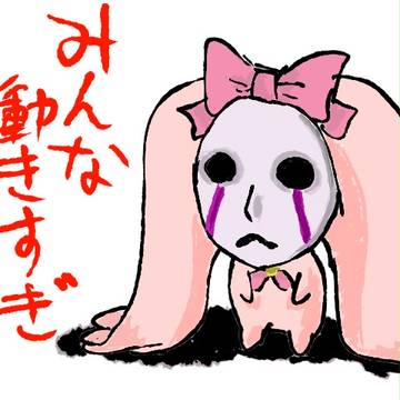 みるみる