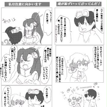 シモニアさんとヨーコさん