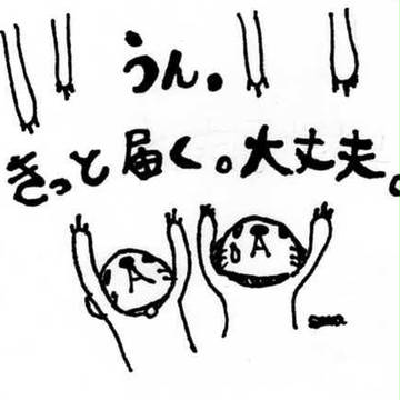 テスト用