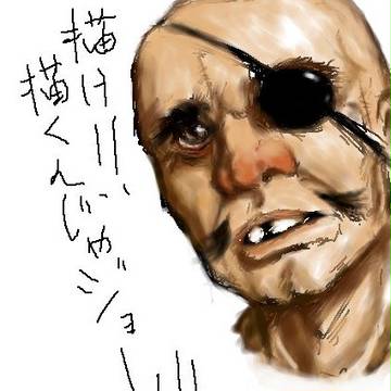 描くんじゃじょ~
