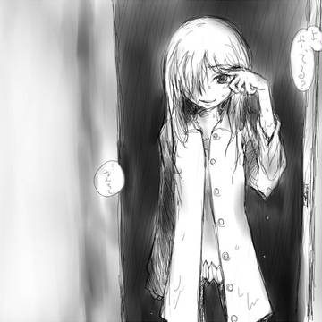 雨