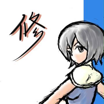修41服