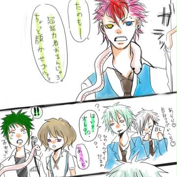 たのもー
