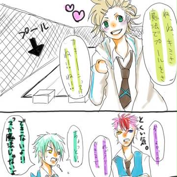 カキーンって!