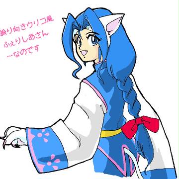 コスプレふぇりさん（ウリコ）