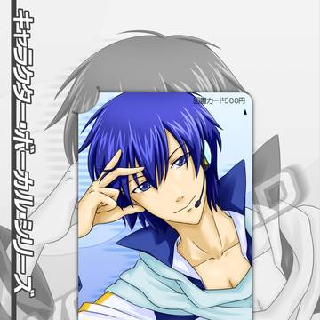 ＫＡＩＴＯの図書カードが発売されるよ！