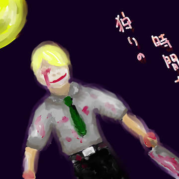 night killer