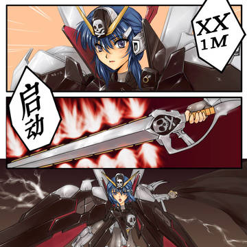 海盗高达娘