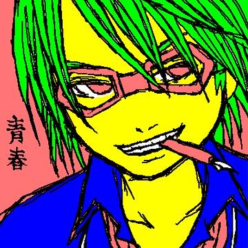 青春さん