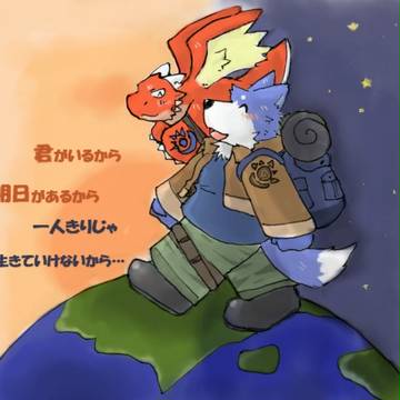 「それが、愛でしょう」