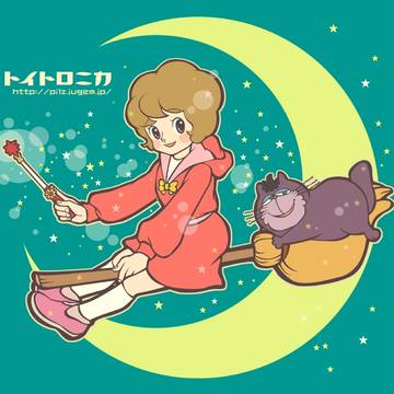 魔法使いサリー