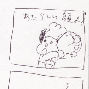 作用・反作用の法則