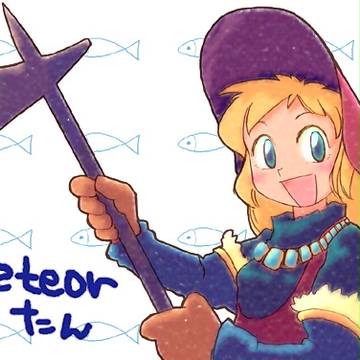 みーてぃあ