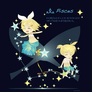 Pisces