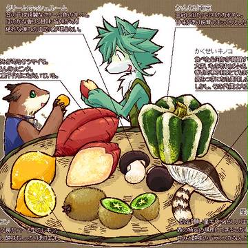 pixivの森:食べ物3