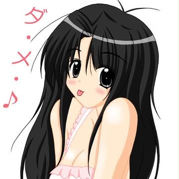 ダ・メ・♪