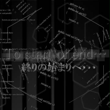過去の壁紙