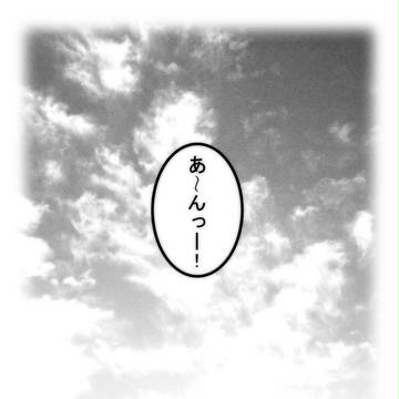 東方飛翔天#12