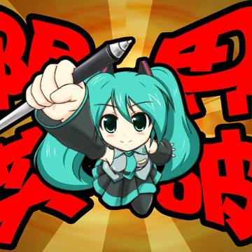 初音ミク限界突破