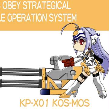 KOSMOS