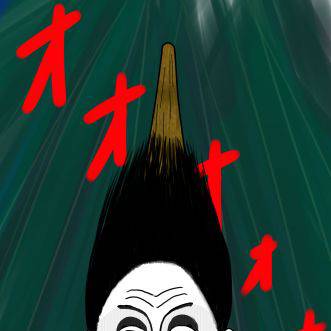 明！ワシを使うのじゃ！！