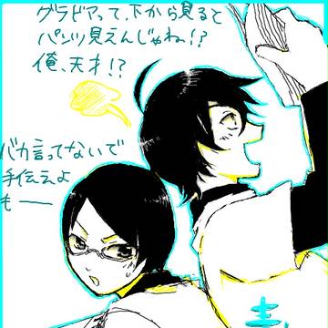 書店組