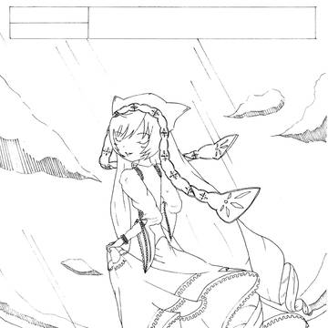 すいせいせき