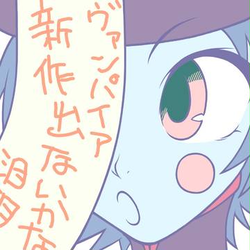 短冊はおでこに貼るものです。