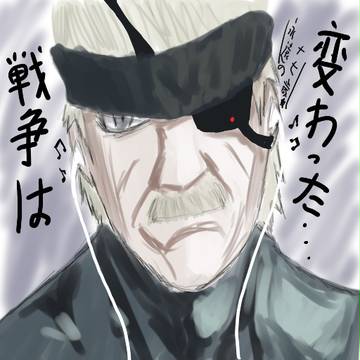 スネーーーーーーク