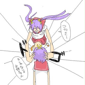 柊つかさに