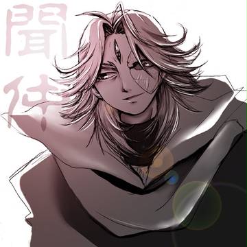 漢・聞仲