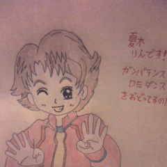 ガンバランスDEダンス
