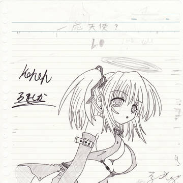落書き