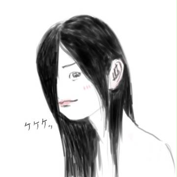妖怪愛理