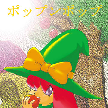 コミケ情報用
