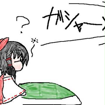 落雷で目が覚めました