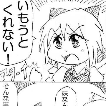 教えてみた