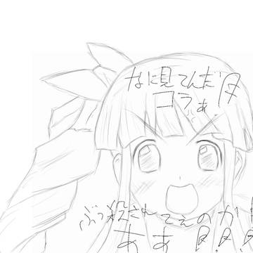 もうみんな忘れてるストレインのロッティさん
