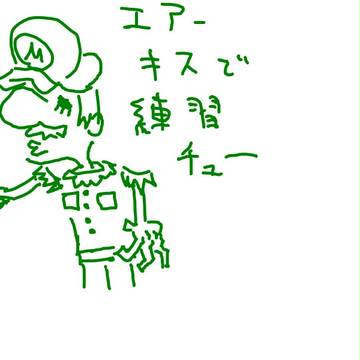 まりお