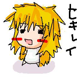 みてない