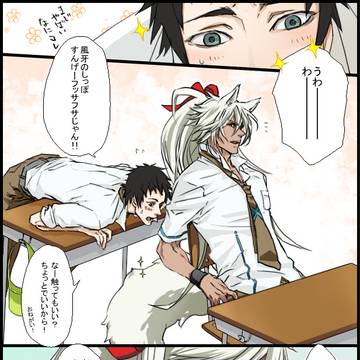 ぴくがく 不可抗力
