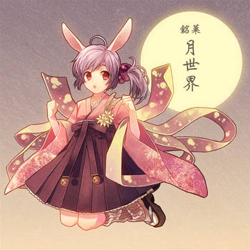 銘菓