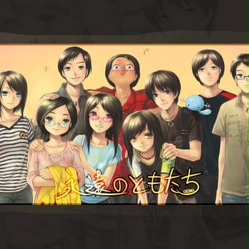 ともたち~wall.ver