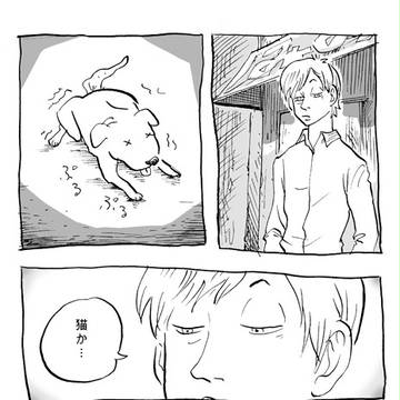 犬