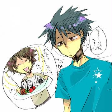 しまった