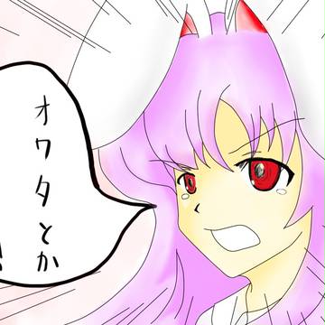 うどんさん