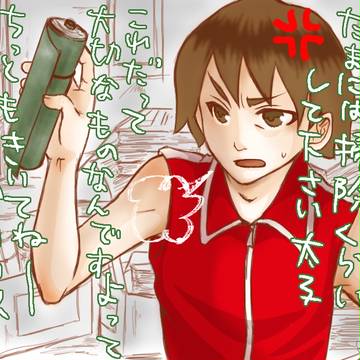 いもこ