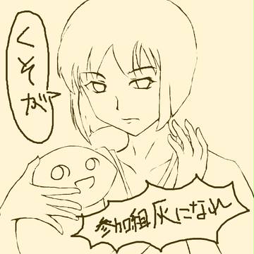 黒衣の雪歩（未完）