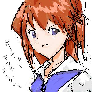 ばかしんじ