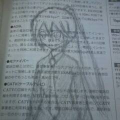 補習中の落書き